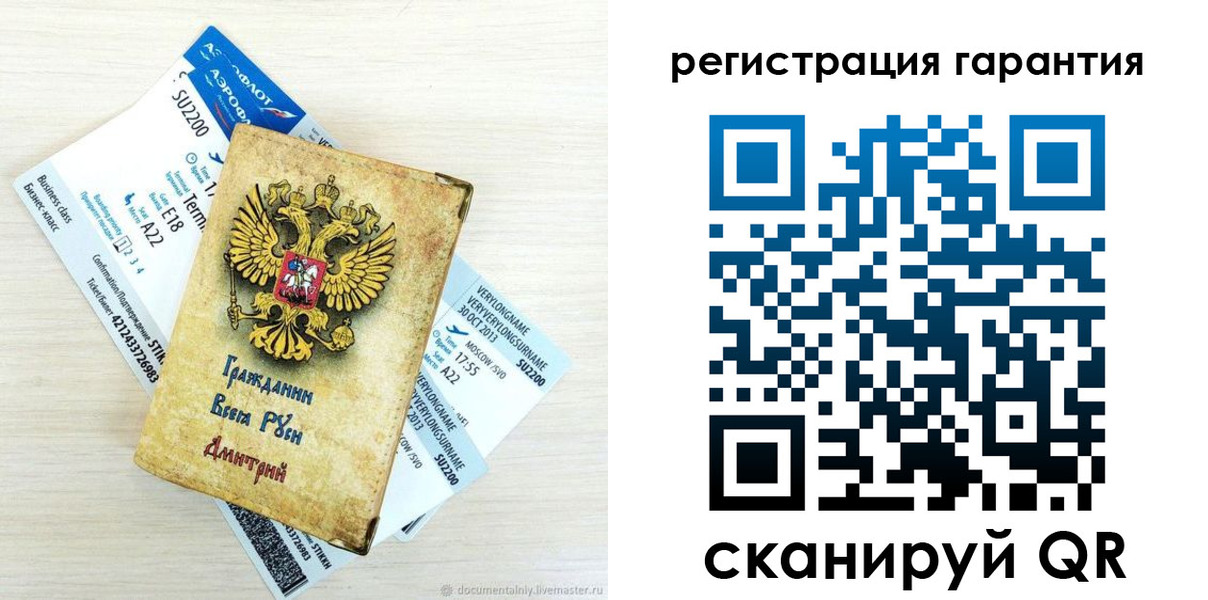 прописка в Гагарине